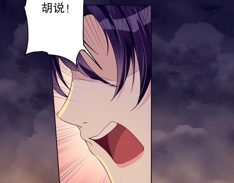 第35话 被蒙蔽的双眼(1/3)-第36话