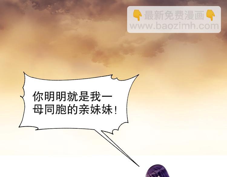 第35话 被蒙蔽的双眼(1/3)-第36话