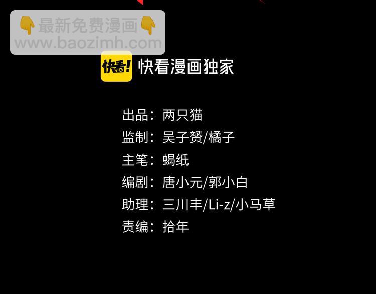 第35话 被蒙蔽的双眼(1/3)-第36话