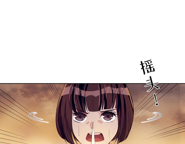 第35话 被蒙蔽的双眼(1/3)-第36话