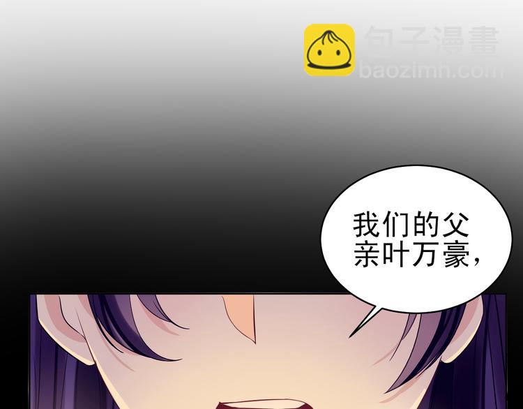 第35话 被蒙蔽的双眼(1/3)-第36话