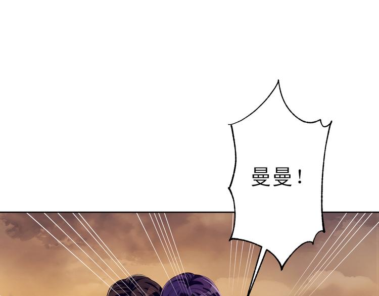 第37话 最初的起点(1/3)-第38话