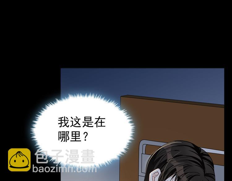 第39话 仇恨的蒙蔽(1/3)-第40话