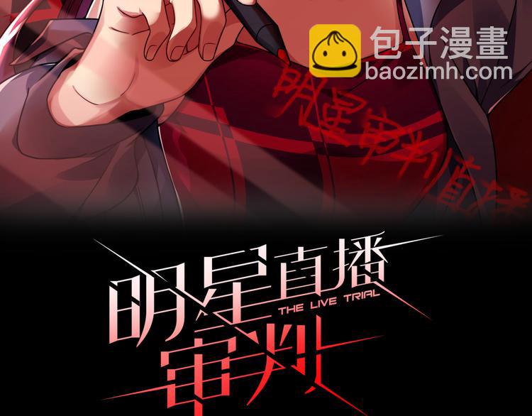 第39话 仇恨的蒙蔽(1/3)-第40话