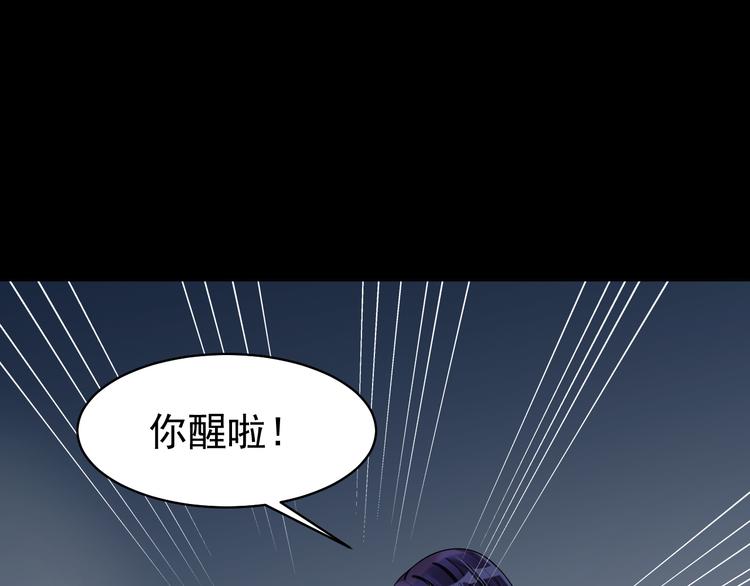 第39话 仇恨的蒙蔽(1/3)-第40话