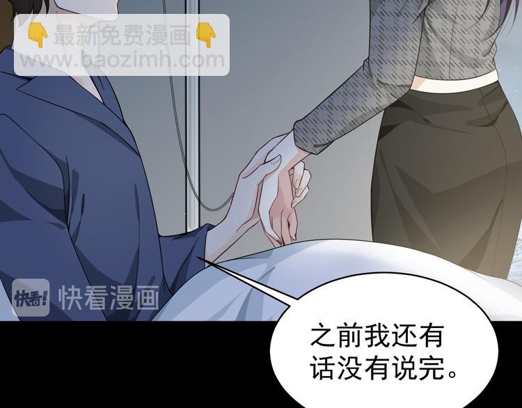 第39话 仇恨的蒙蔽(1/3)-第40话