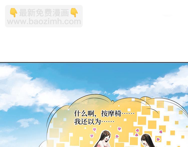 第5话 楚旭，我来找你了(1/3)-第6话