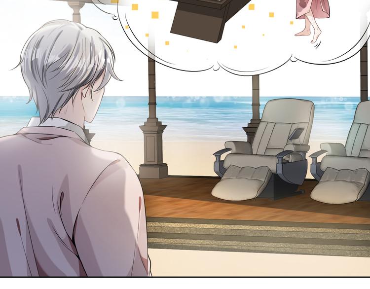 第5话 楚旭，我来找你了(1/3)-第6话