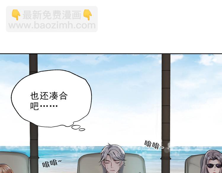 第5话 楚旭，我来找你了(1/3)-第6话