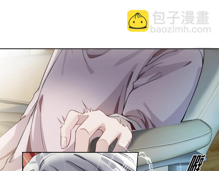 第5话 楚旭，我来找你了(1/3)-第6话