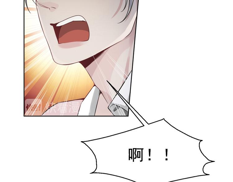 第5话 楚旭，我来找你了(1/3)-第6话