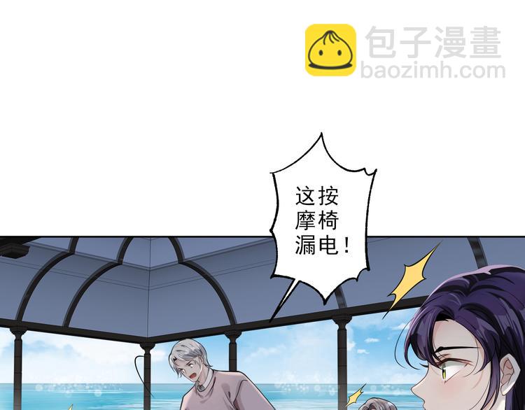 第5话 楚旭，我来找你了(1/3)-第6话