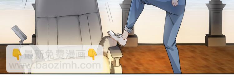 第5话 楚旭，我来找你了(1/3)-第6话