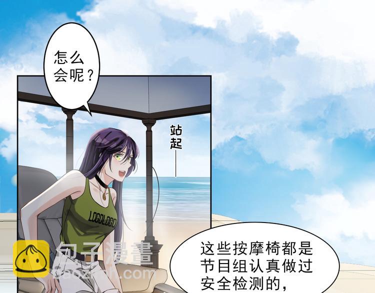 第5话 楚旭，我来找你了(1/3)-第6话