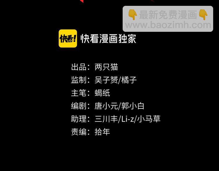 第5话 楚旭，我来找你了(1/3)-第6话