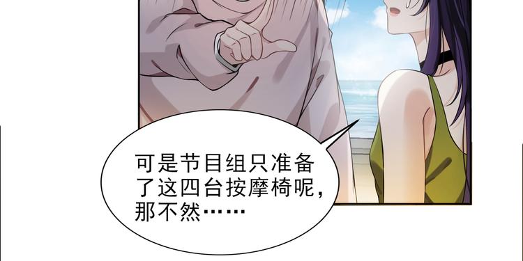 第5话 楚旭，我来找你了(1/3)-第6话