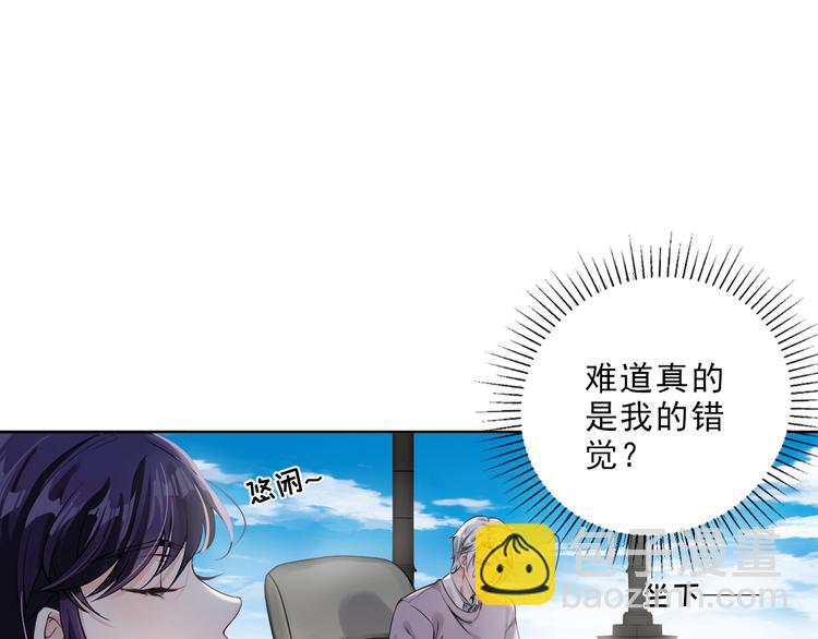 第5话 楚旭，我来找你了(1/3)-第6话