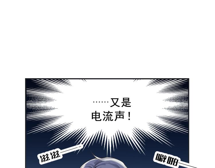 第5话 楚旭，我来找你了(1/3)-第6话