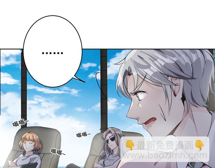 第5话 楚旭，我来找你了(1/3)-第6话