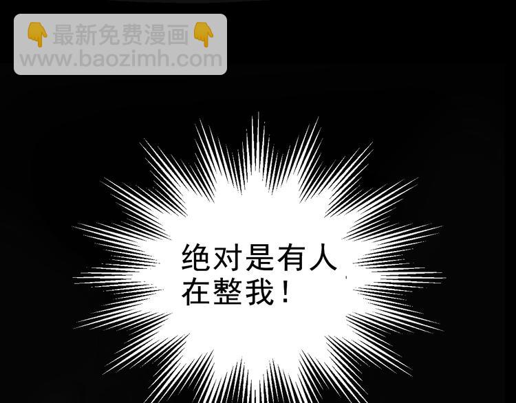 第5话 楚旭，我来找你了(1/3)-第6话