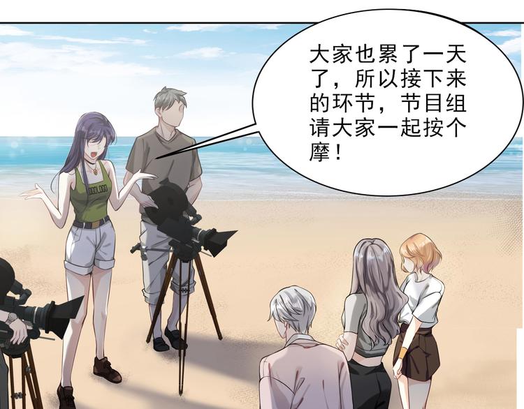 第5话 楚旭，我来找你了(1/3)-第6话