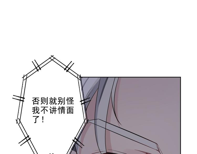 第7话 你真的那样坦荡么？(1/5)-第8话