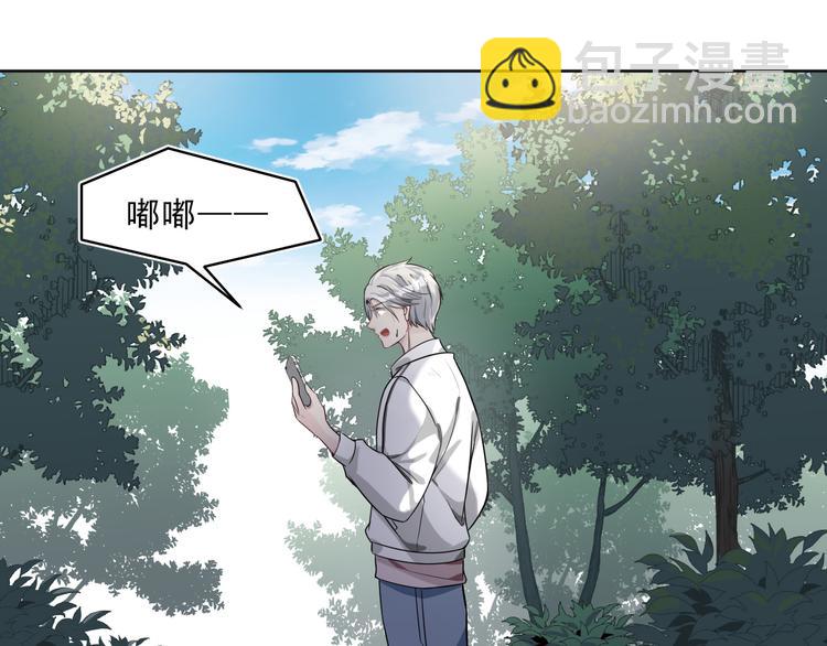 第7话 你真的那样坦荡么？(1/5)-第8话