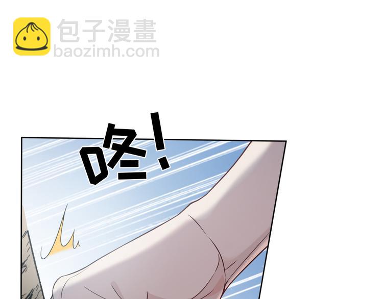 第7话 你真的那样坦荡么？(1/5)-第8话