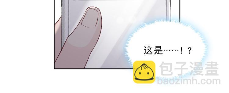 第7话 你真的那样坦荡么？(1/5)-第8话