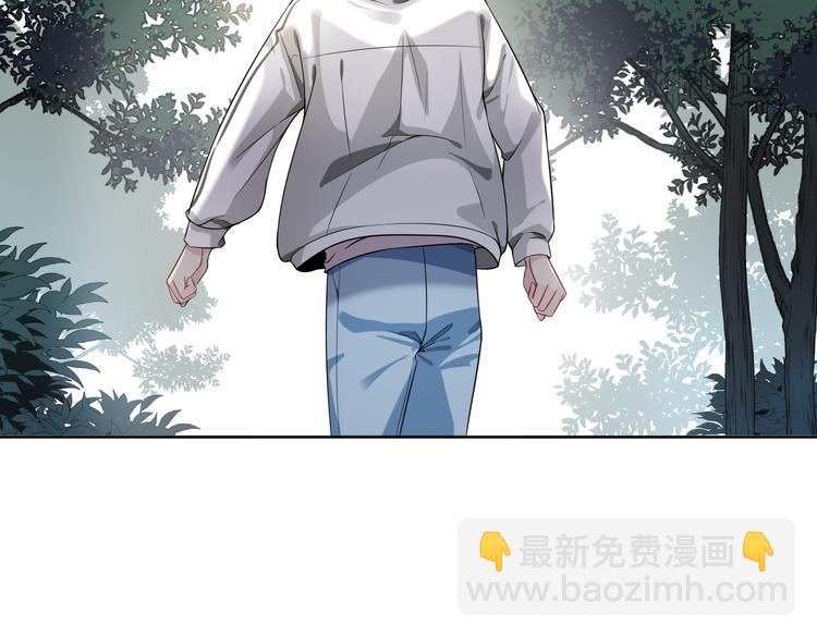 第7话 你真的那样坦荡么？(1/5)-第8话