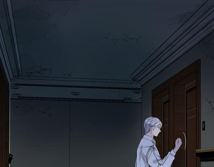 第7话 你真的那样坦荡么？(1/5)-第8话