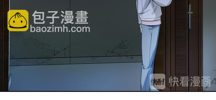 第7话 你真的那样坦荡么？(1/5)-第8话