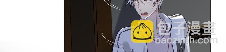 第7话 你真的那样坦荡么？(1/5)-第8话