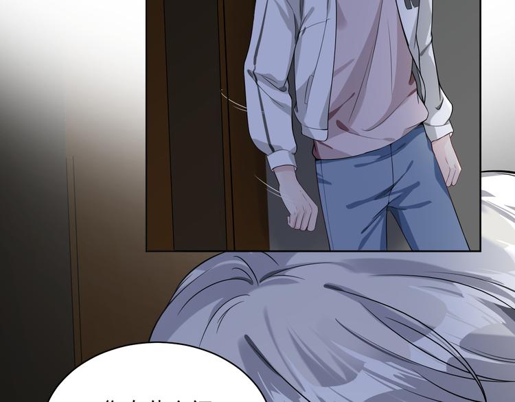 第7话 你真的那样坦荡么？(1/5)-第8话