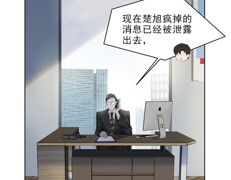 第9话 槽糕，被盯上了(1/3)-第10话