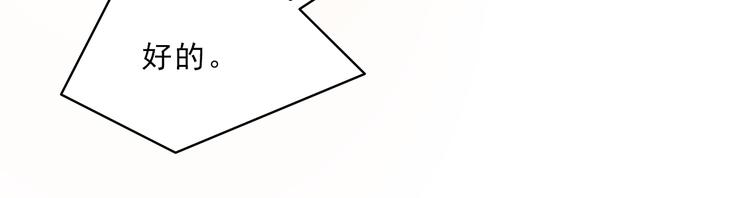 第9话 槽糕，被盯上了(1/3)-第10话