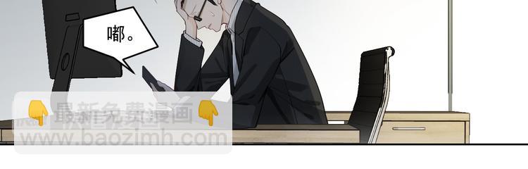 第9话 槽糕，被盯上了(1/3)-第10话