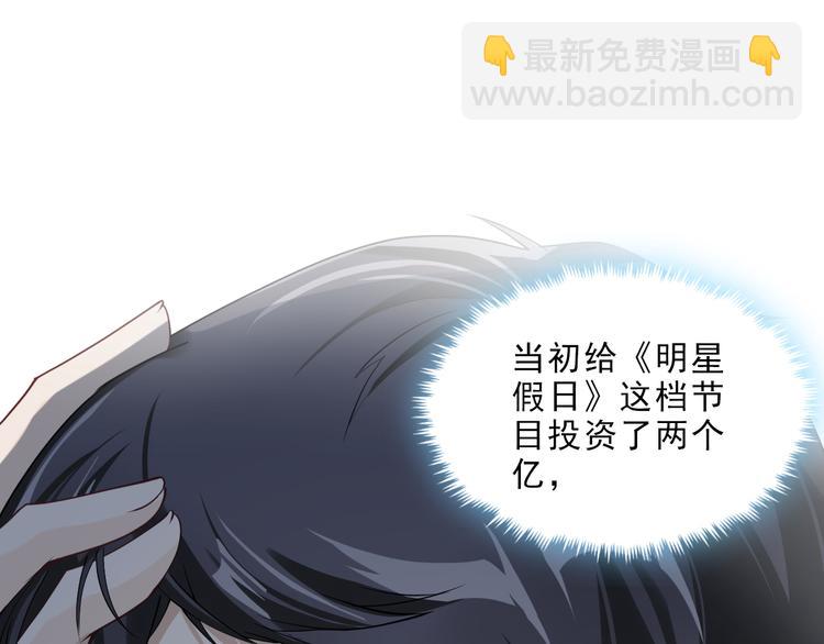 第9话 槽糕，被盯上了(1/3)-第10话