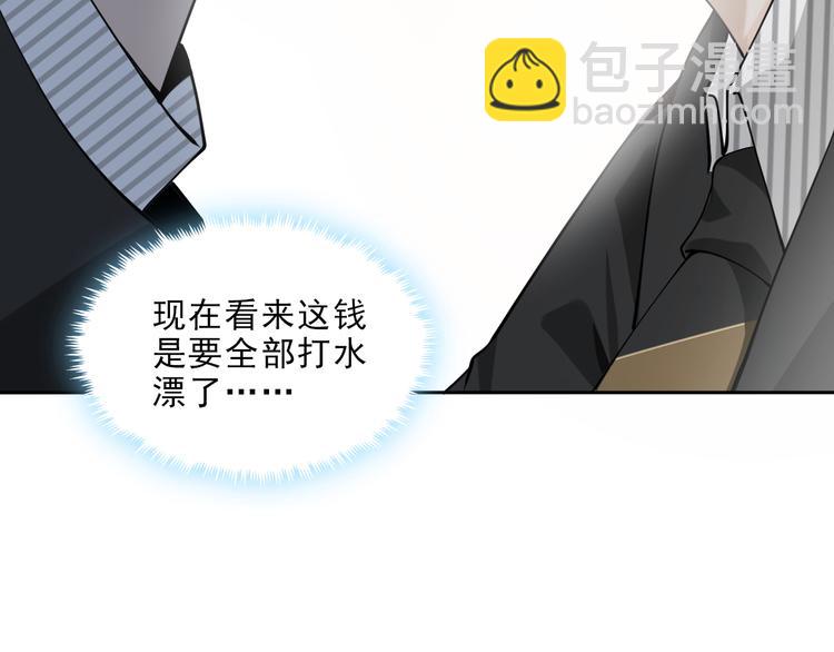 第9话 槽糕，被盯上了(1/3)-第10话