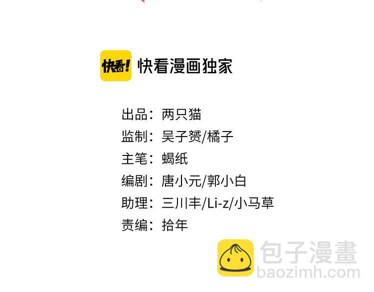 第9话 槽糕，被盯上了(1/3)-第10话