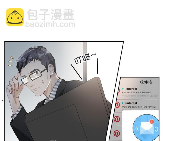 第9话 槽糕，被盯上了(1/3)-第10话