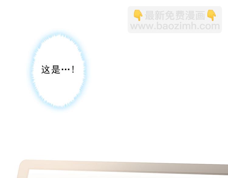 第9话 槽糕，被盯上了(1/3)-第10话