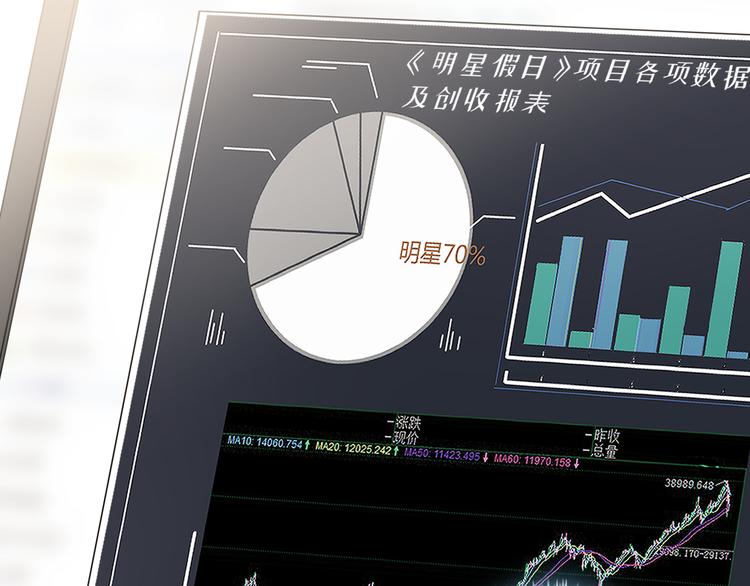 第9话 槽糕，被盯上了(1/3)-第10话