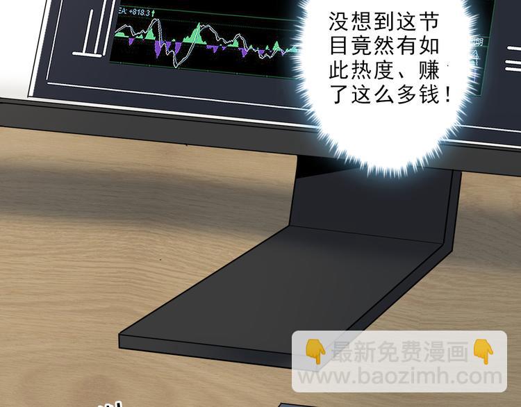 第9话 槽糕，被盯上了(1/3)-第10话