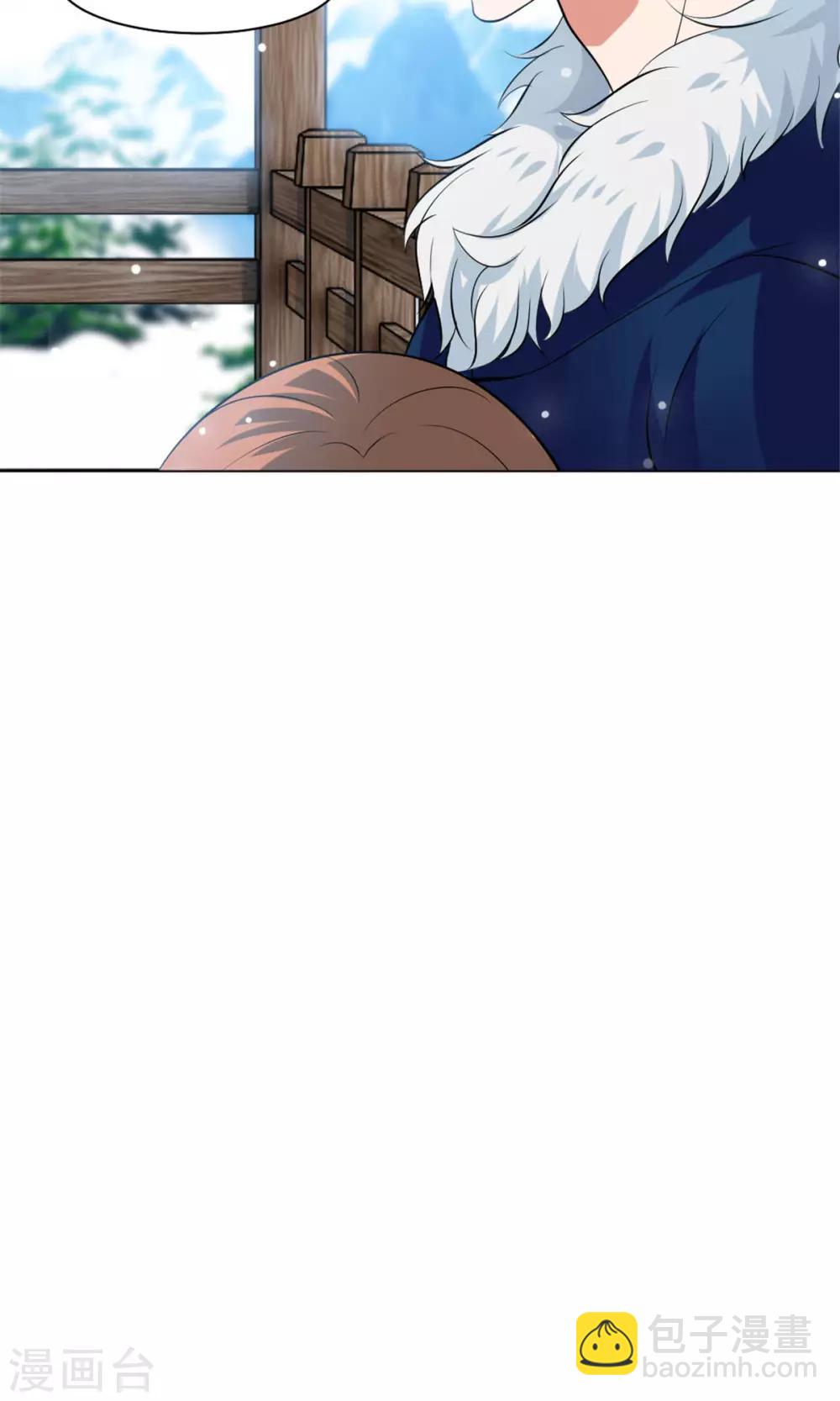 第97话 扑倒邪魅的西-第102话