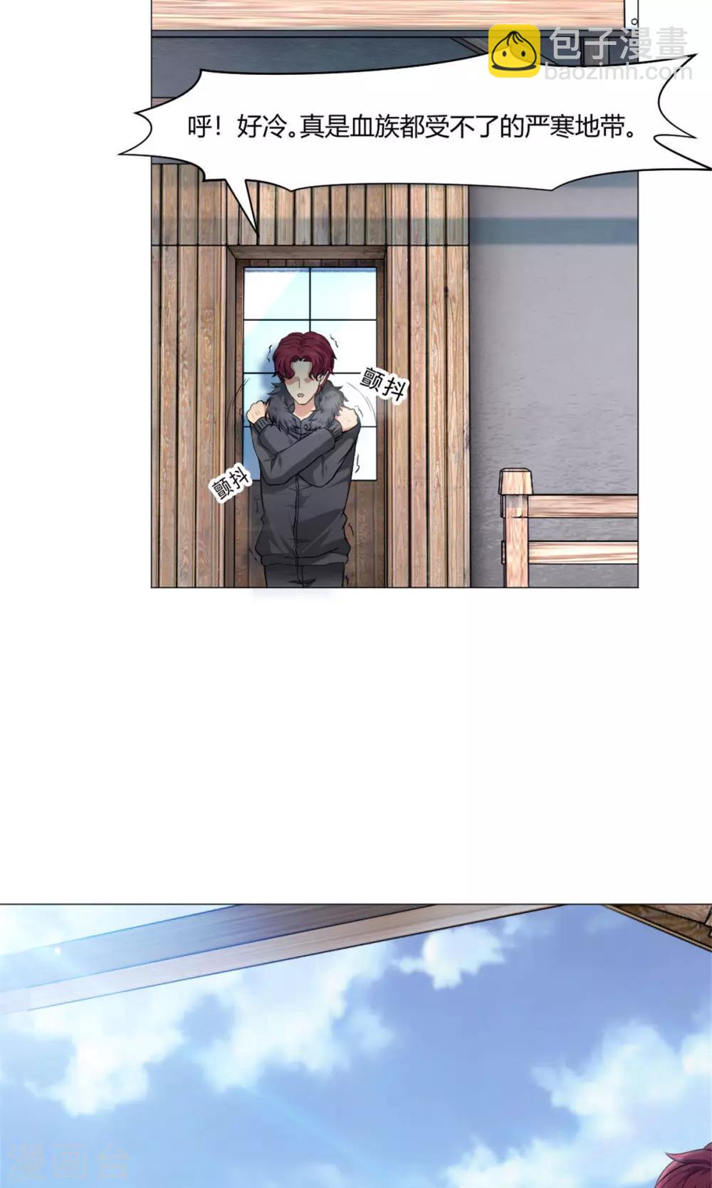 第97话 扑倒邪魅的西-第102话