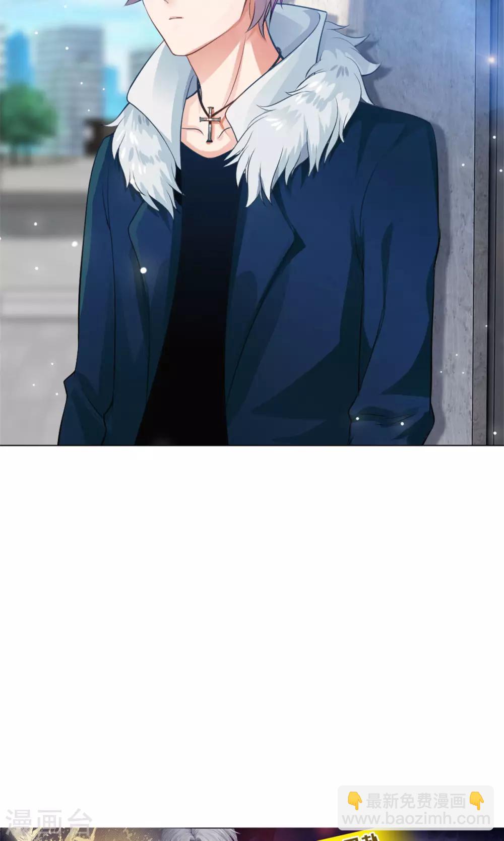 第97话 扑倒邪魅的西-第102话