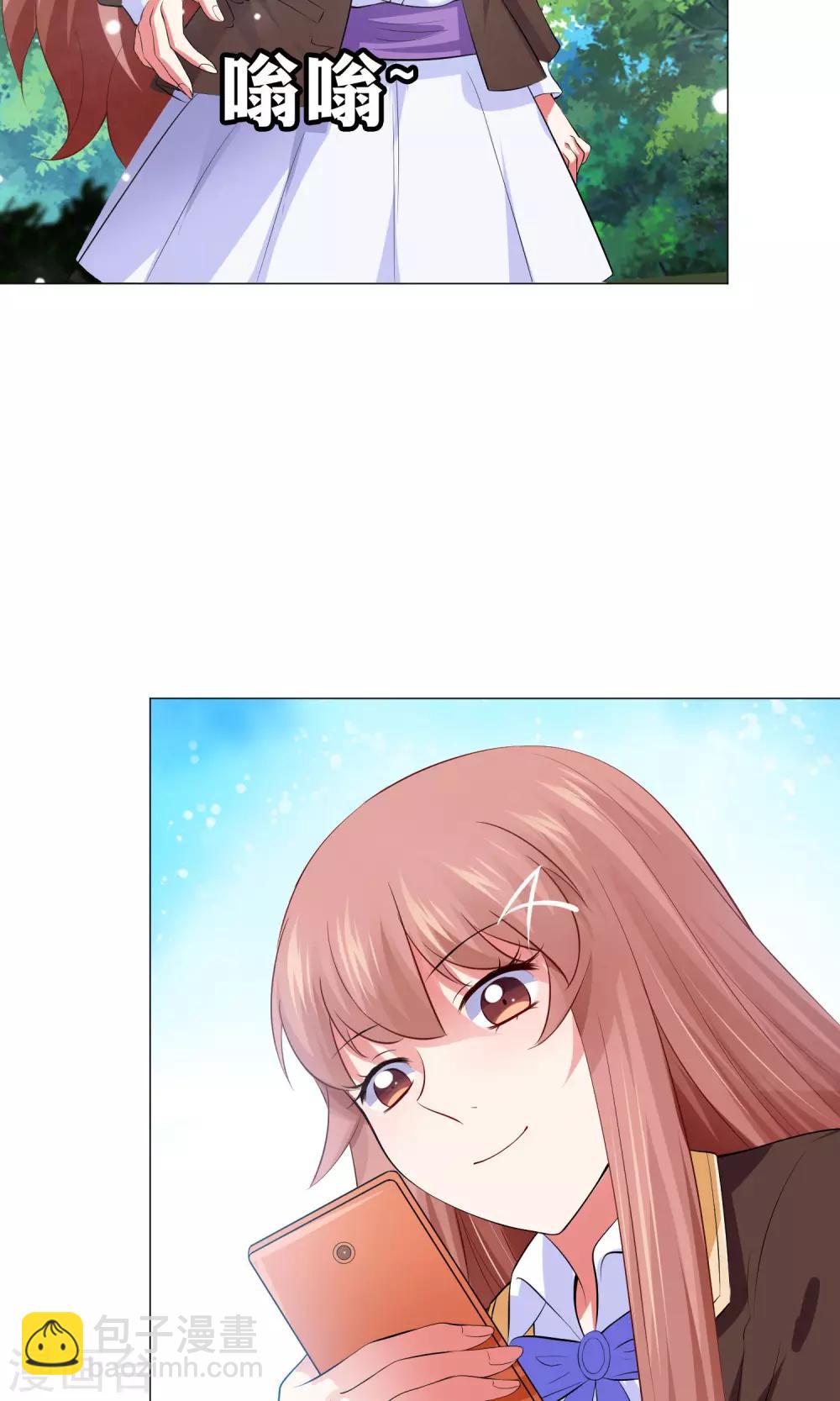 第99话 前女友的手段-第104话