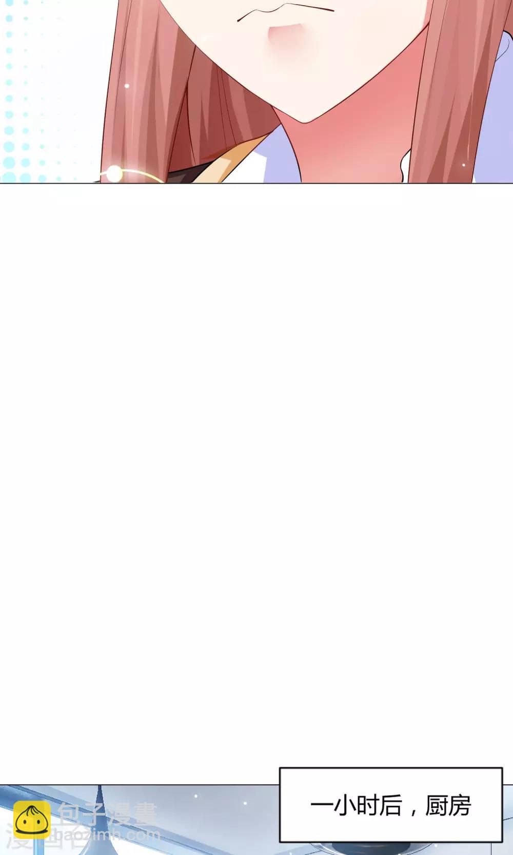 第99话 前女友的手段-第104话