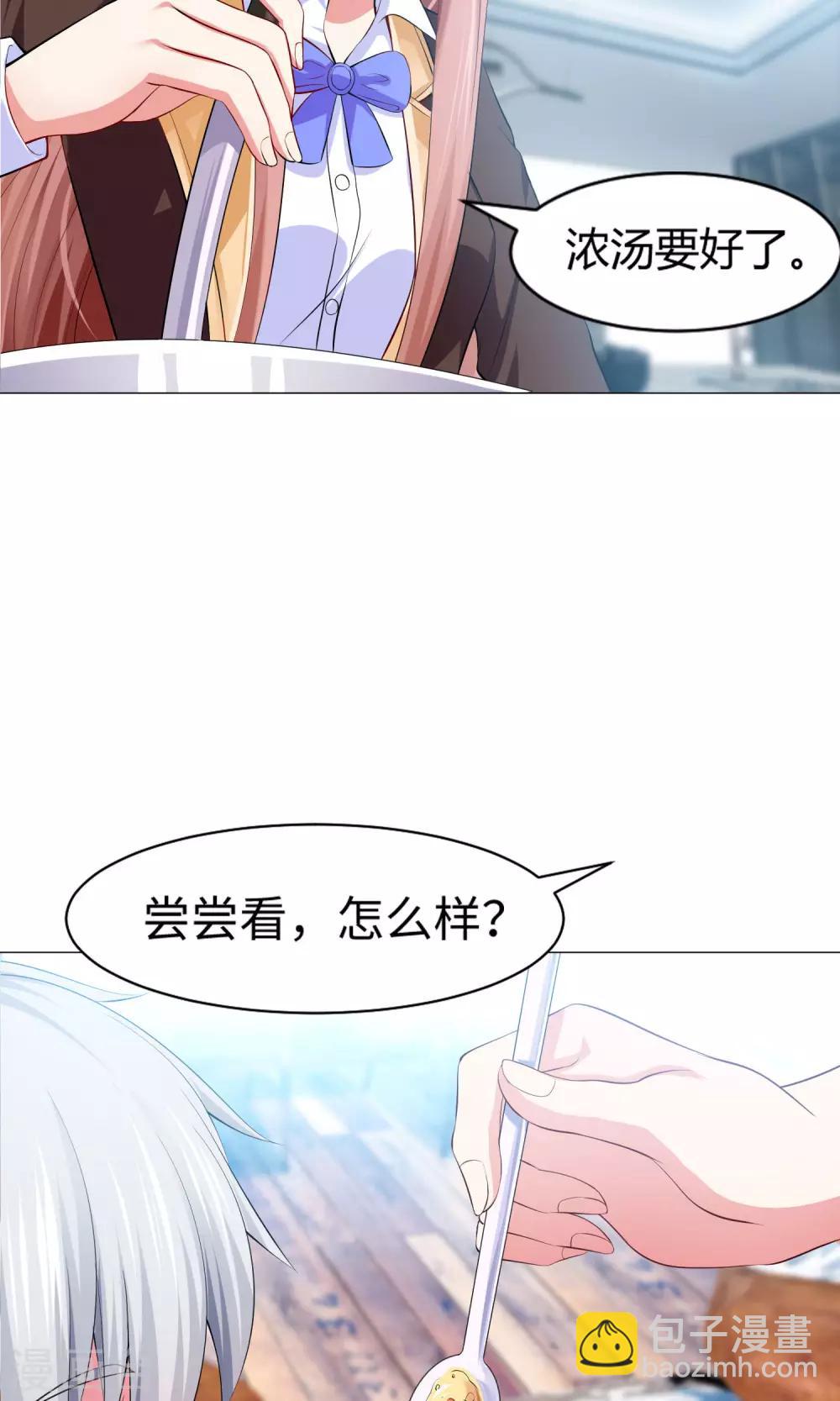 第99话 前女友的手段-第104话